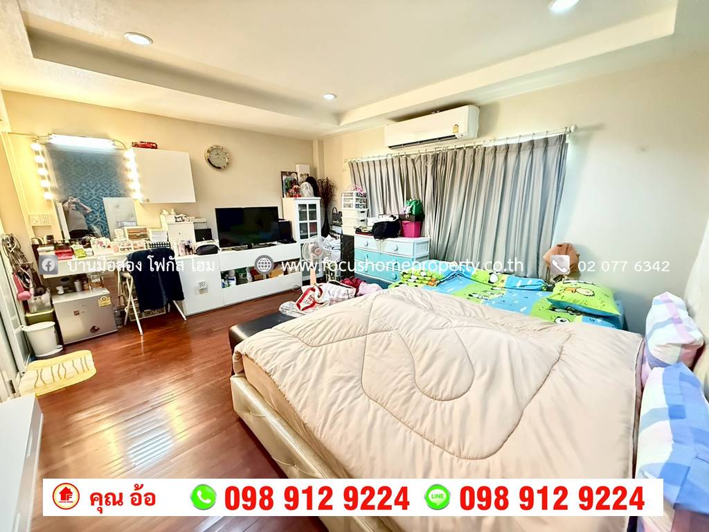 ขาย ทาวน์โฮม 3 ชั้น หลังมุม ซอยประชาราษฎร์ 16/1 เมืองนนทบุรี